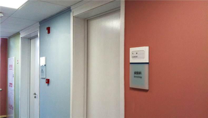 【醫院導視系統設計】 成都導視設計公司