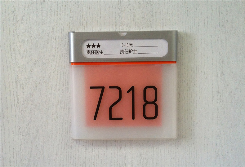 【醫院導視系統設計】 成都導視設計公司