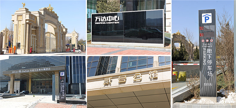 【城市導視系統設計】 城市道路導視設計 公共空間標識設計