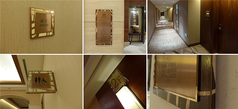 【城市導視系統設計】 城市道路導視設計 公共空間標識設計