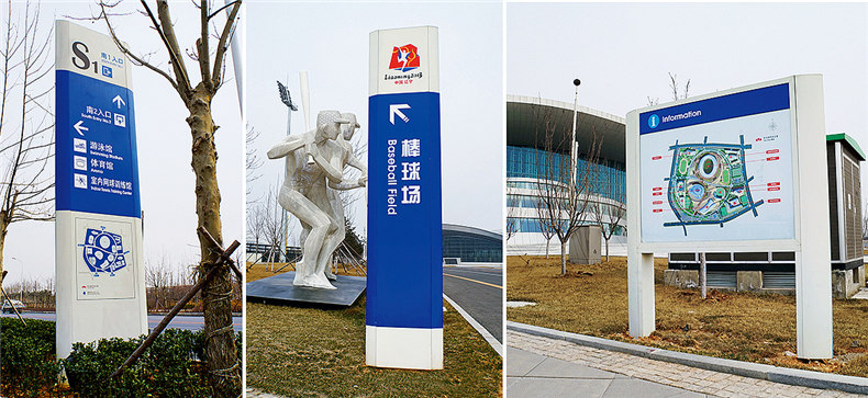 成都導視系統設計公司-講解城市公共空間的導視設計包含哪些方面