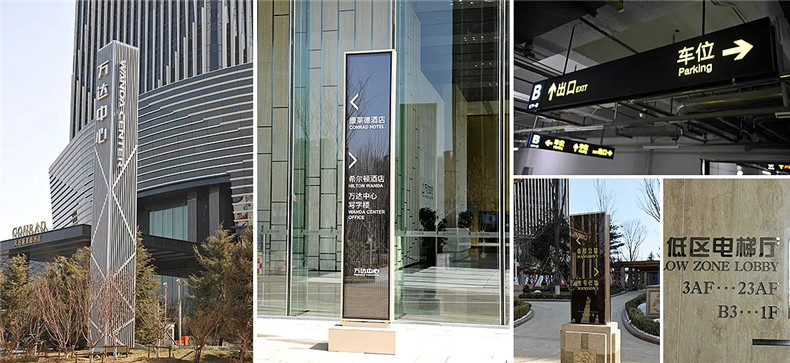 成都導視系統設計公司-講解城市公共空間的導視設計包含哪些方面