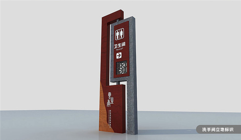 【旅游景區導視設計】 公園古鎮標識標牌設計制作