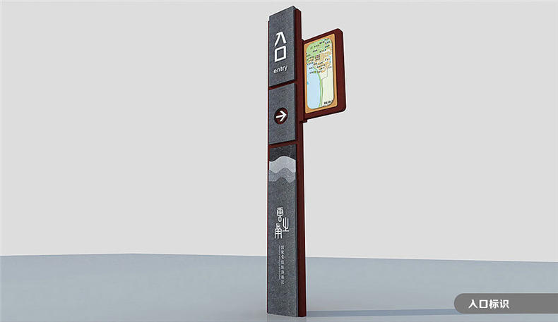 【旅游景區導視設計】 公園古鎮標識標牌設計制作