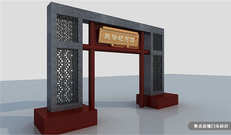 【旅游景區導視設計】 公園古鎮標識標牌設計制作