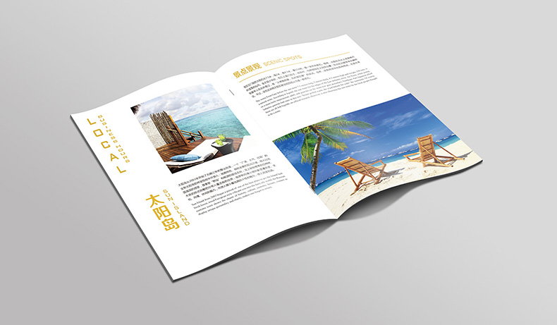 旅游宣傳畫(huà)冊該如何革新 旅游行業(yè)宣傳畫(huà)冊設計怎么做？