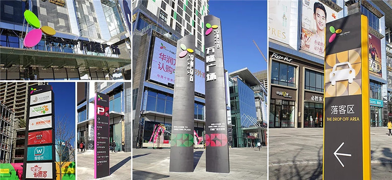 ShoppingMall導視設計實(shí)拍案例賞析-優(yōu)秀的商業(yè)廣場(chǎng)導視標識設計!