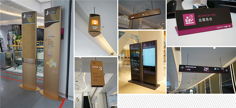 ShoppingMall導視設計實(shí)拍案例賞析-優(yōu)秀的商業(yè)廣場(chǎng)導視標識設計!