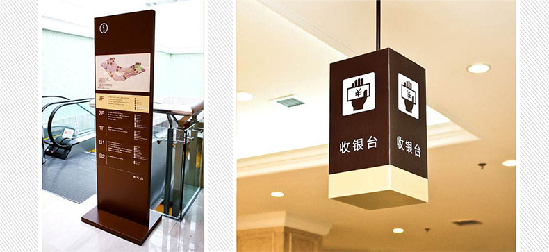 成都標識牌制作 了解什么是導視系統設計？