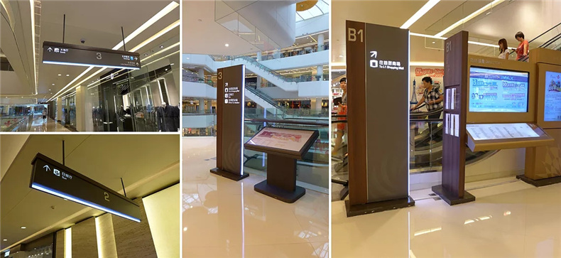 ShoppingMall導視設計實(shí)拍案例賞析-優(yōu)秀的商業(yè)廣場(chǎng)導視標識設計!