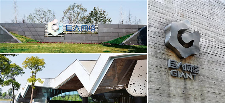 看了這組辦公園區導視系統設計 原來(lái)國內大佬公司不止企業(yè)做得牛!