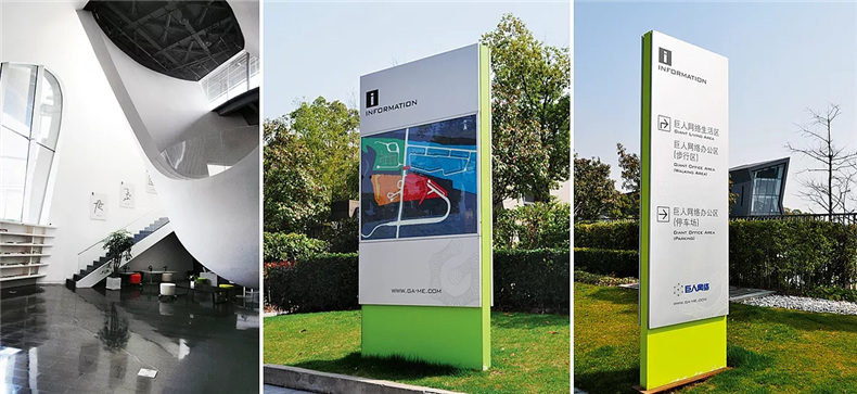 看了這組辦公園區導視系統設計 原來(lái)國內大佬公司不止企業(yè)做得牛!