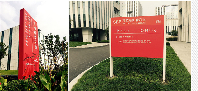 看了這組辦公園區導視系統設計 原來(lái)國內大佬公司不止企業(yè)做得牛!