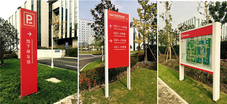 看了這組辦公園區導視系統設計 原來(lái)國內大佬公司不止企業(yè)做得牛!