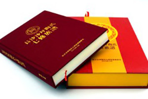 長(cháng)沙陶氏七修族譜-成都家譜族譜裝訂制作