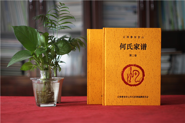 家譜怎么制作-成都家譜族譜編輯印刷廠(chǎng)家專(zhuān)業(yè)教你編排宗譜