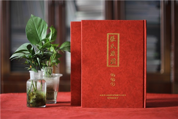 成都家譜印刷報價(jià)-族譜家譜制作樣本多少錢(qián)一本
