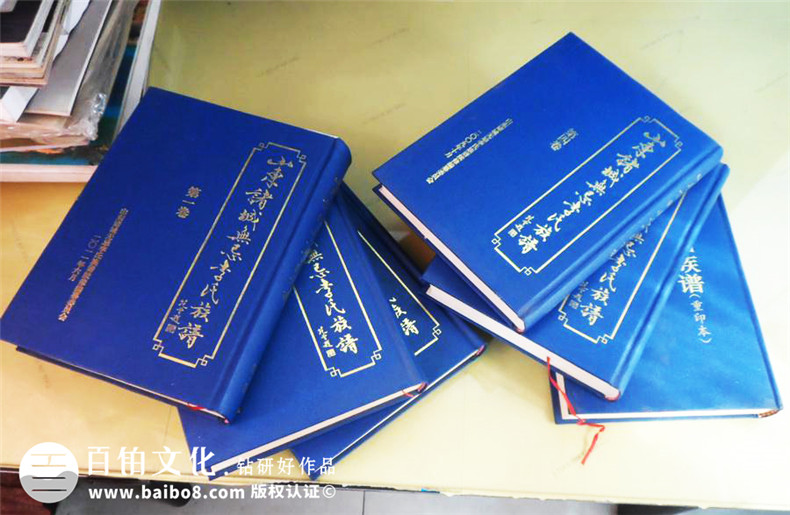 山東李氏族譜家譜設計制作-成都宗譜排版裝訂