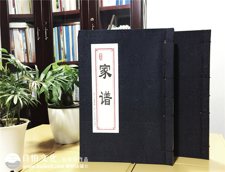 空白可填寫(xiě)家譜印刷裝訂-族譜設計制作