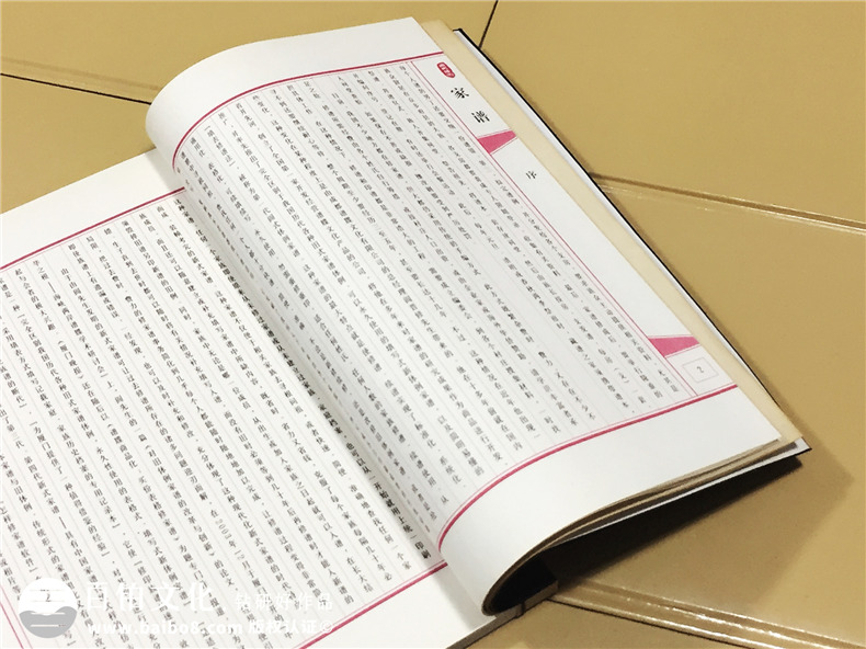 空白可填寫(xiě)家譜印刷裝訂-族譜設計制作