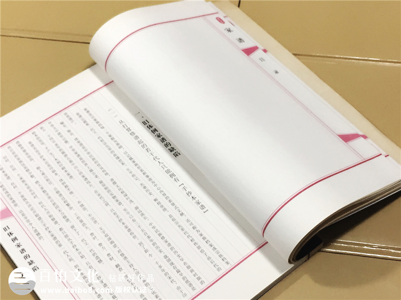 空白可填寫(xiě)家譜印刷裝訂-族譜設計制作