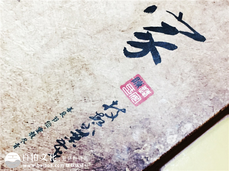 陳氏個(gè)性圖文家譜-個(gè)性創(chuàng  )意族譜設計制作