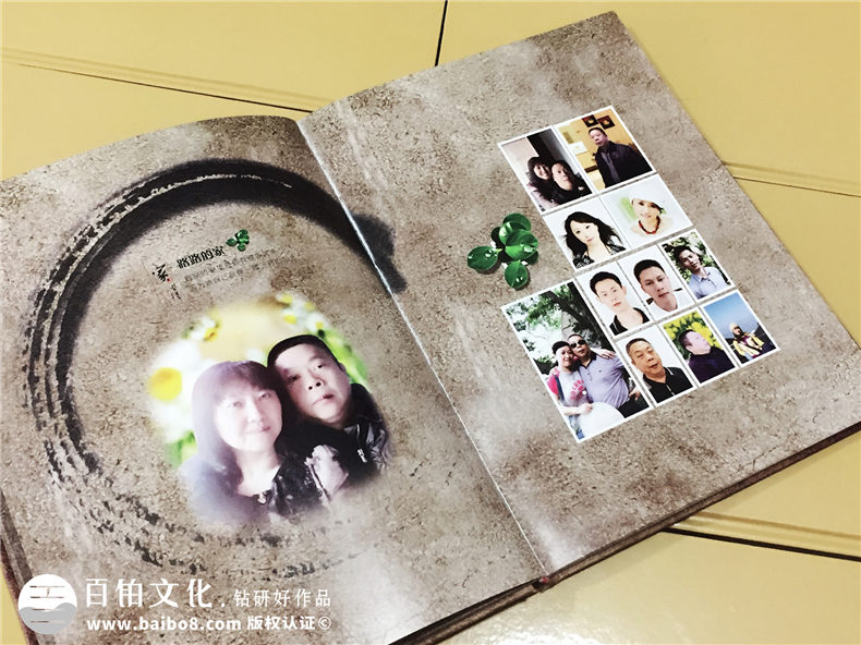 陳氏個(gè)性圖文家譜-個(gè)性創(chuàng  )意族譜設計制作