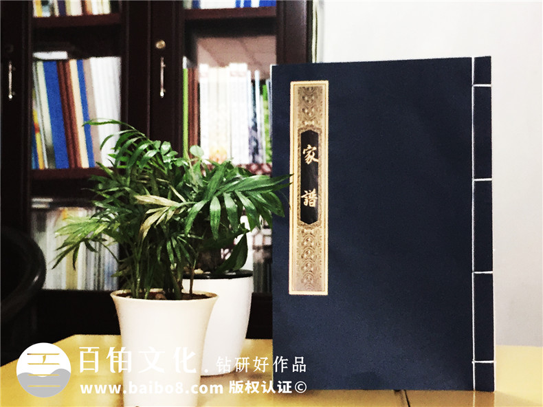 家譜模版-族譜樣式-家譜排版設計-族譜印刷制作