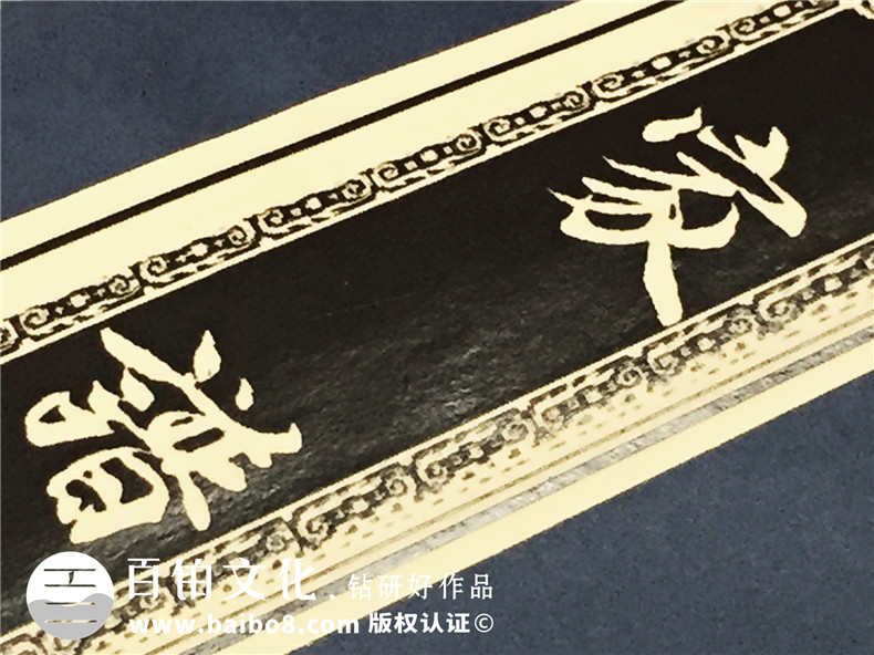 家譜模版-族譜樣式-家譜排版設計-族譜印刷制作