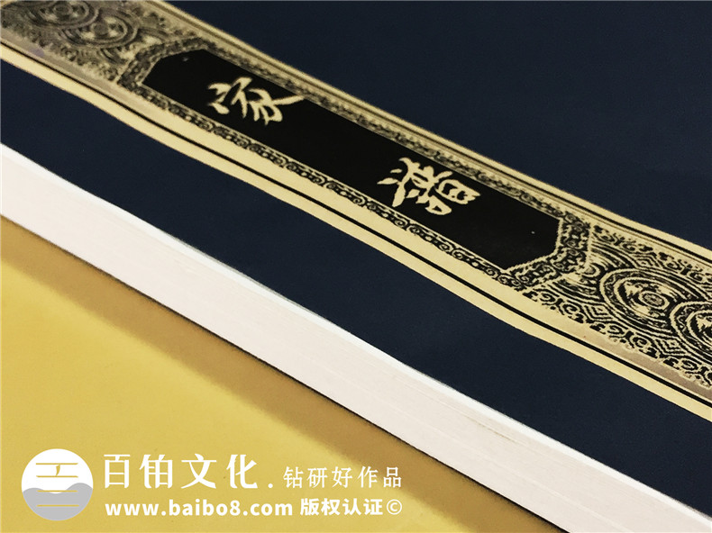 家譜模版-族譜樣式-家譜排版設計-族譜印刷制作