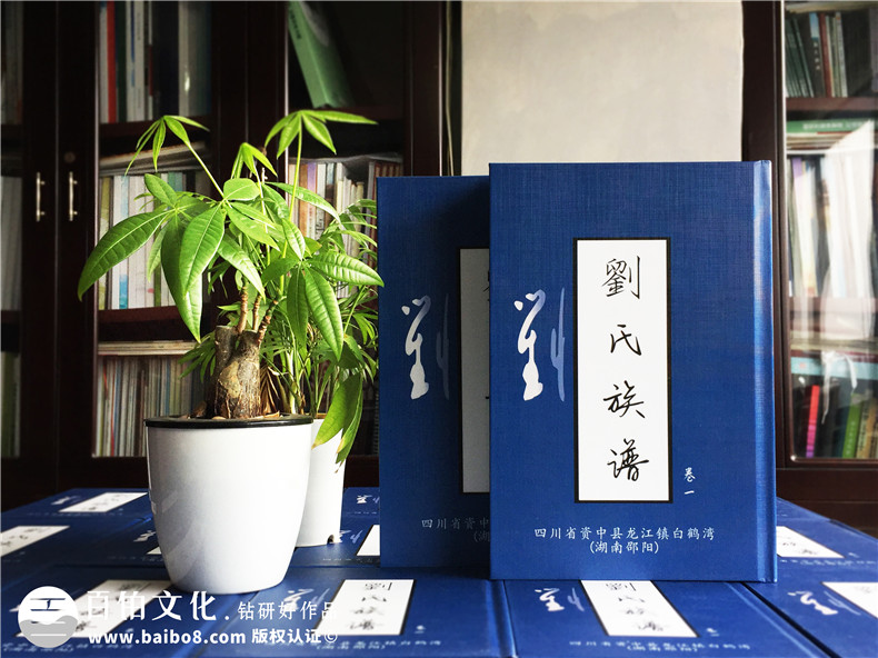 家譜是什么-為何要制作家譜呢第1張-宣傳畫(huà)冊,紀念冊設計制作-價(jià)格費用,文案模板,印刷裝訂,尺寸大小