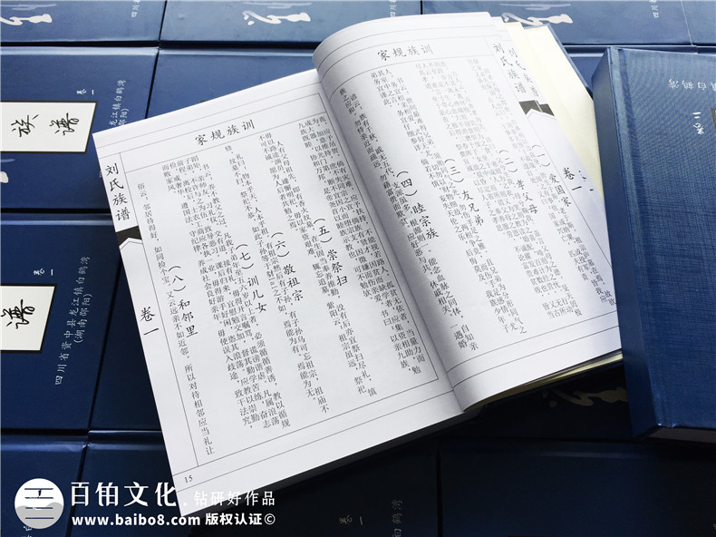 家譜是什么-為何要制作家譜呢第3張-宣傳畫(huà)冊,紀念冊設計制作-價(jià)格費用,文案模板,印刷裝訂,尺寸大小
