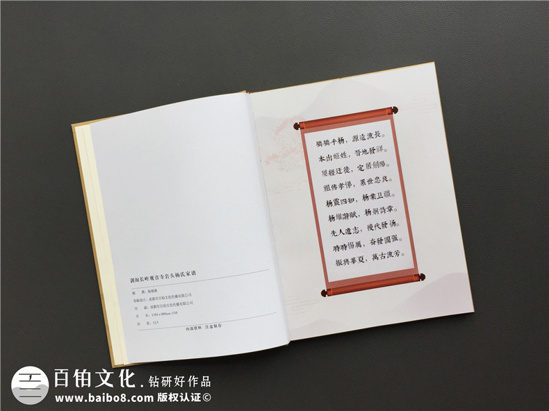 紀念冊制作：原創(chuàng  )紀念冊設計案例成百上千 在線(xiàn)紀念冊制作