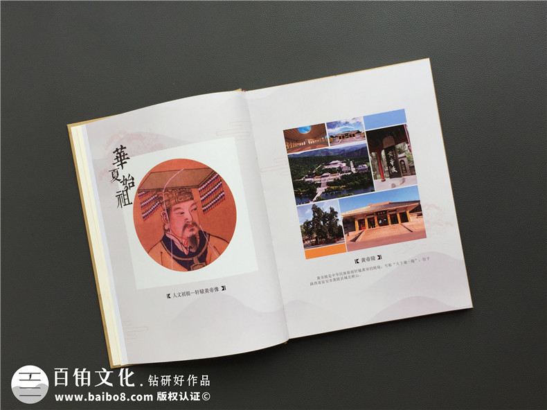 紀念冊制作：原創(chuàng  )紀念冊設計案例成百上千 在線(xiàn)紀念冊制作