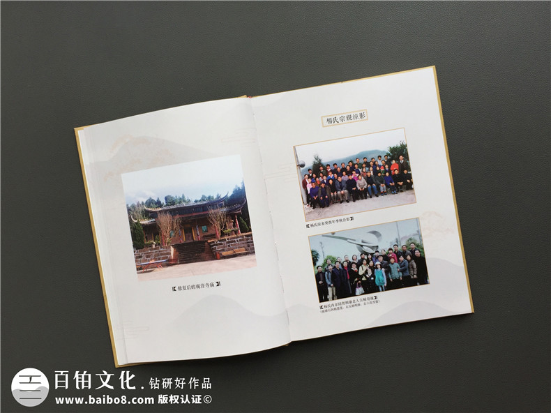 紀念冊制作：原創(chuàng  )紀念冊設計案例成百上千 在線(xiàn)紀念冊制作