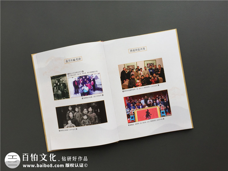 成長(cháng)紀念冊制作：完成專(zhuān)業(yè)的紀念冊設計 收藏美好留存心中！