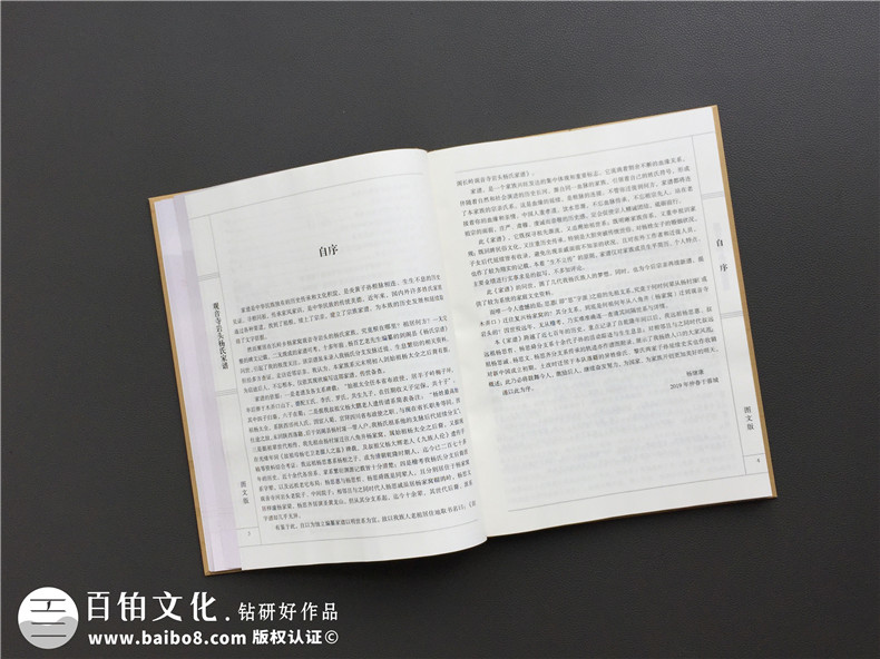 紀念冊制作：原創(chuàng  )紀念冊設計案例成百上千 在線(xiàn)紀念冊制作