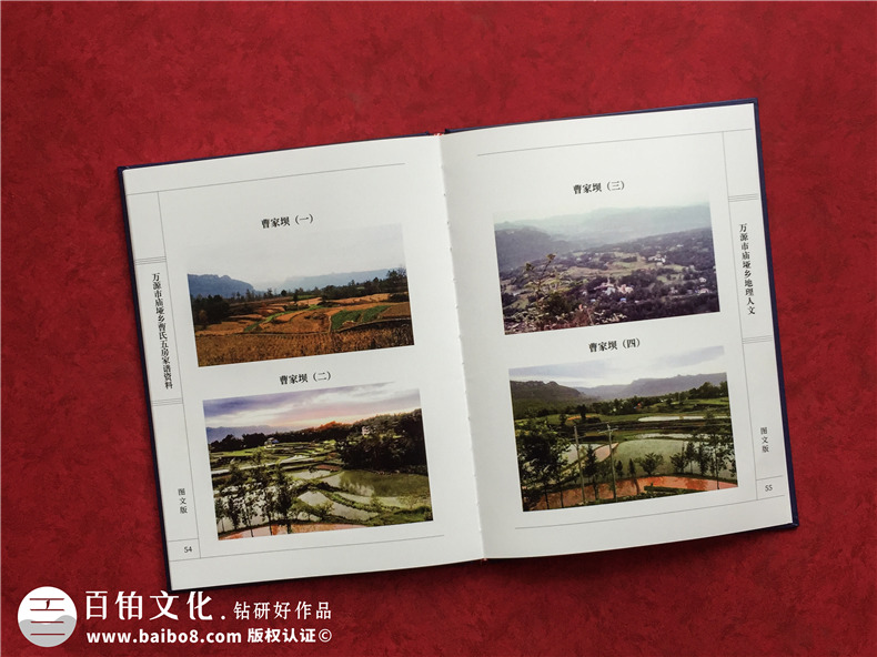 如何修訂制作家譜-看印刷廠(chǎng)家講解編寫(xiě)修撰族譜怎么做