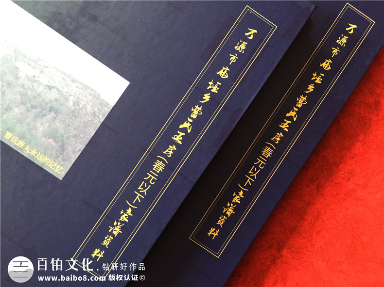 如何修訂制作家譜-看印刷廠(chǎng)家講解編寫(xiě)修撰族譜怎么做