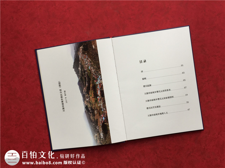 如何修訂制作家譜-看印刷廠(chǎng)家講解編寫(xiě)修撰族譜怎么做