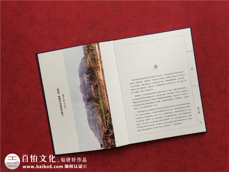 如何修訂制作家譜-看印刷廠(chǎng)家講解編寫(xiě)修撰族譜怎么做