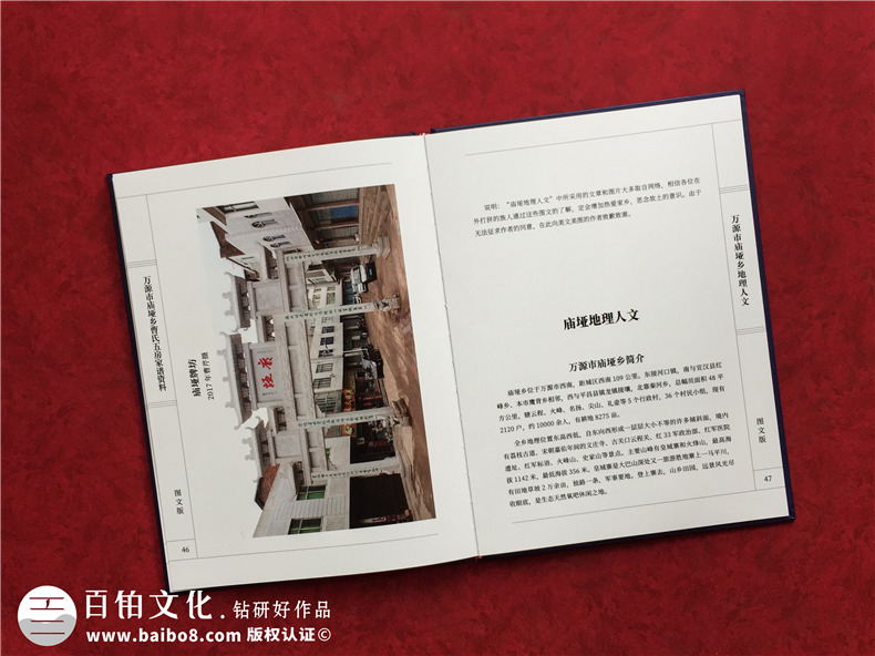 如何修訂制作家譜-看印刷廠(chǎng)家講解編寫(xiě)修撰族譜怎么做