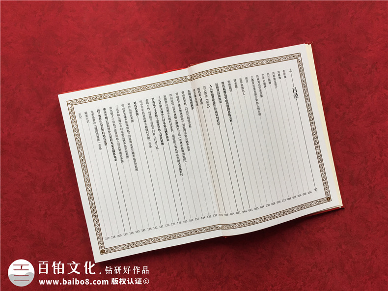 家譜制作廠(chǎng)家怎么做（家譜制作流程）第2張-宣傳畫(huà)冊,紀念冊設計制作-價(jià)格費用,文案模板,印刷裝訂,尺寸大小