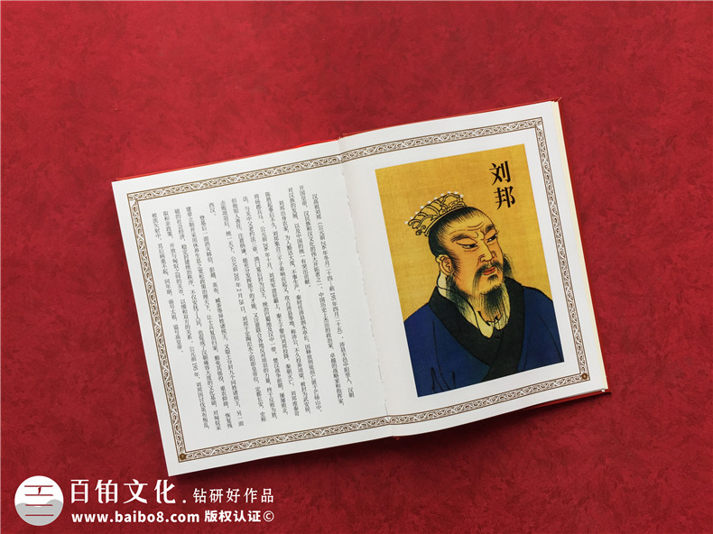 哪個(gè)網(wǎng)站制作家譜樣本-修排家譜大概多少錢(qián)-新建線(xiàn)裝家譜如何下手