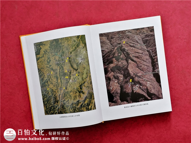 家譜怎么制作-成都家譜族譜編輯印刷廠(chǎng)家專(zhuān)業(yè)教你編排宗譜