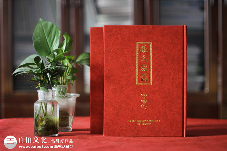 成都家譜印刷報價(jià)-族譜家譜制作樣本多少錢(qián)一本