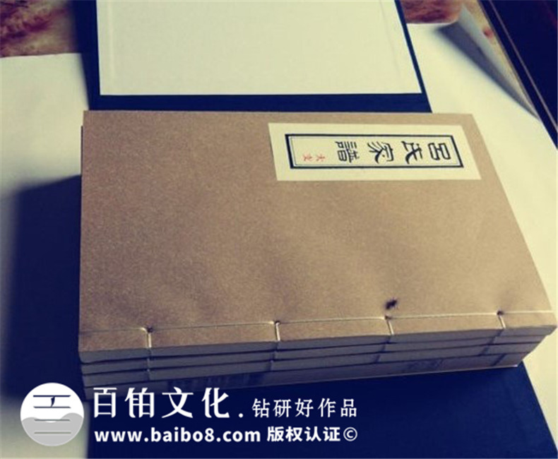 呂氏家譜實(shí)例鑒賞-成都家譜設計印刷制作