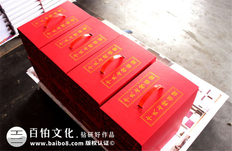 黃氏族譜-成都家譜設計定制-族譜宗譜裝訂制作