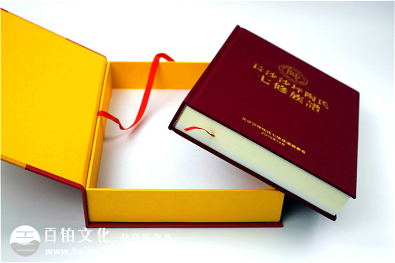 長(cháng)沙陶氏七修族譜-成都家譜族譜裝訂制作