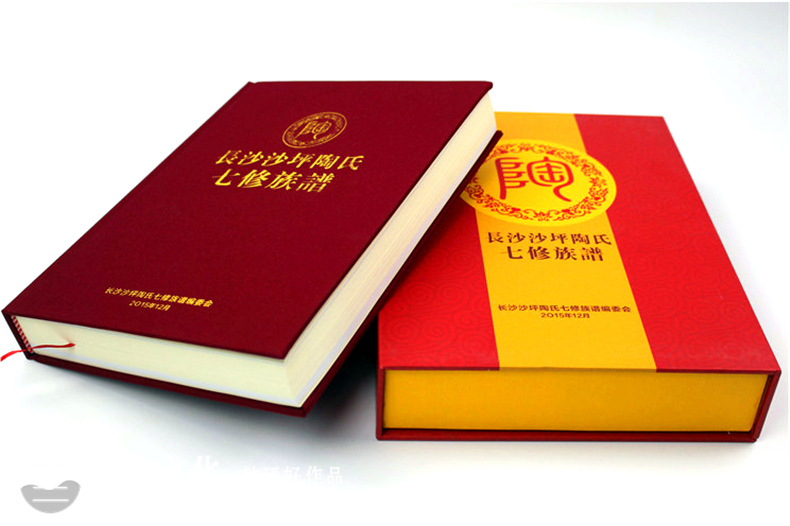 長(cháng)沙陶氏七修族譜-成都家譜族譜裝訂制作